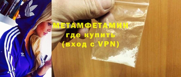 MDMA Бородино