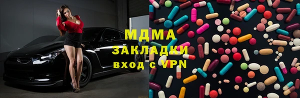 MDMA Бородино