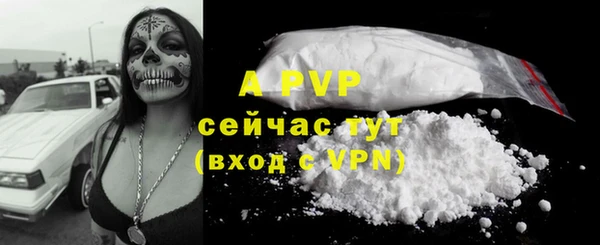 мефедрон VHQ Бронницы