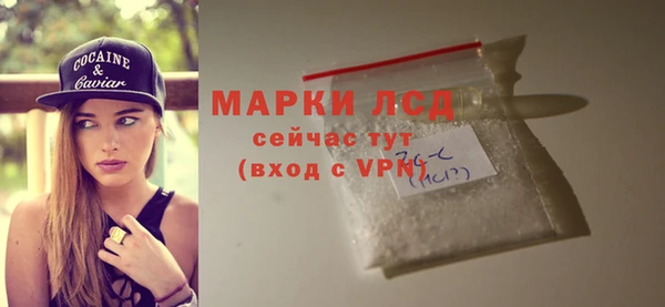 MDMA Бородино