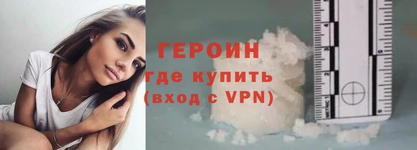 мефедрон VHQ Бронницы