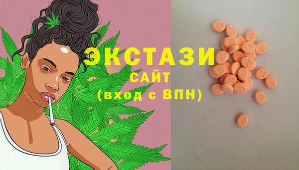 MDMA Бородино