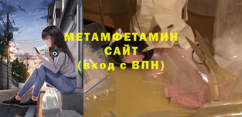 hydra ONION  Петровск  МЕТАМФЕТАМИН винт 